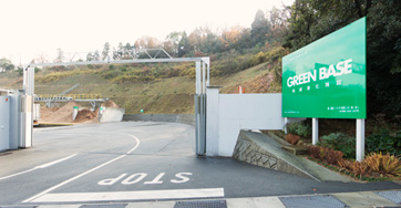 GREEN BASE（再資源化施設） 写真